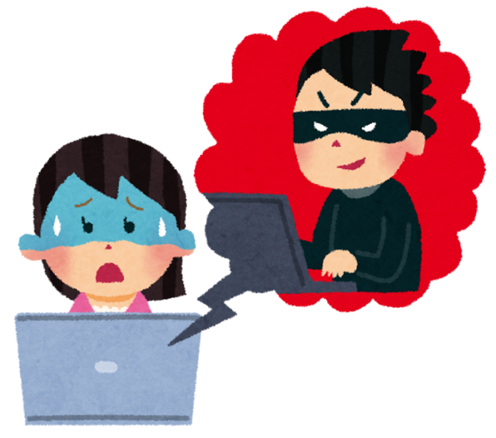 サイバー犯罪のイメージイラスト